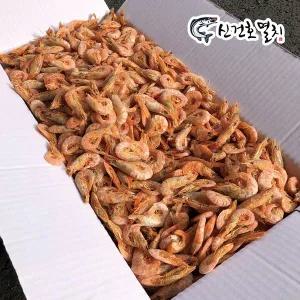 국산 건새우 1.5kg 무료배송 마른새우 수염새우 홍새우 중화새우 중하새우