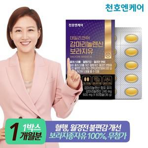 [천호엔케어] 데일리코어 감마리놀렌산 보라지유 60캡슐 1박스