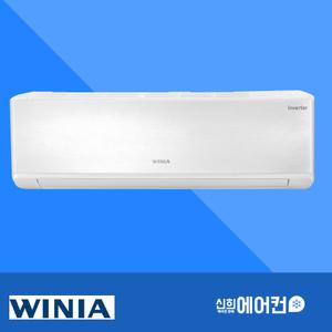 위니아 가성비 인버터 벽걸이 냉난방기 에어컨 7평 11평 16평 모음전 실외기포함 사무실 상가 업소용 수도권설치