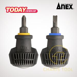 아넥스 주먹 드라이버 3985 2x23 -6x23 나사빼기 십자 일자 피스브레이커 손상 나사 제거 택1