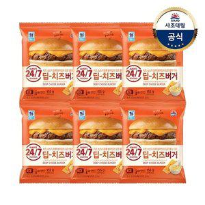 [사조대림][대림냉동] 딥치즈버거 155g x6개 or 고로케버거 160g x6개