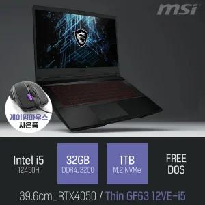 ⓒ MSI Thin GF63 12VE-i5 i5-12450H 32GB 1TB / 고사양 게이밍 영상 편집 그래픽작업 캐드