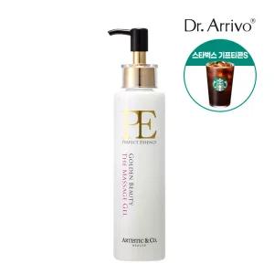 [구매시 스타벅스 기프티콘] 닥터아리보 PE 골든 뷰티 더 마사지젤 200ML