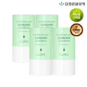 [김정문알로에] 큐어 워터 스플래쉬 쿨링 연두 선스틱 23g [얼음자차] 4개