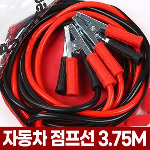자동차 점프 선 3.75M 2000A 차 오토바이 12V 24V 배터리 방전 충전 케이블