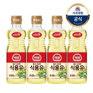 [사조대림] 해표 콩기름 (식용유) 900ml x4병