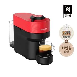 버츄오 팝 캡슐 커피머신 레드 GCV2 공식판매점