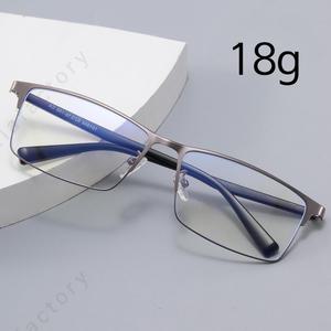 빅사이즈 사각 가벼운 티타늄안경테 남자 스퀘어 레트로