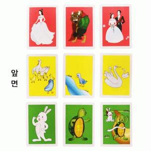 [제이큐]스토리텔링마술 KC인증이야기카드 언어발달 전래동화 X ( 3매입 )