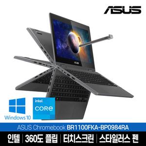 ASUS BR1100FKA-BP0984RA 윈도우북 11.6형 터치스크린 스타일러스펜 포함 윈도우10 Pro 노트북