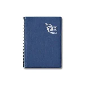 양지사 뉴피디수첩 64절 기자수첩