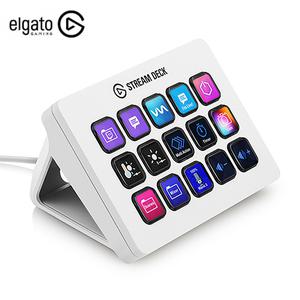 [정품] 엘가토 Elgato Stream Deck MK2 콘텐츠 제작 컨트롤러 15버튼 스트림덱 마크2 화이트