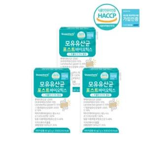 모유유산균 프롤린 식약처 HACCP인증 온가족 장건강 포스트바이오틱스 3상자