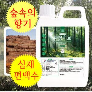 심재편백수 4리터 아임허브 천연 탈취제 편백오일 피톤치드 편백나무 심재로 만든 편백수