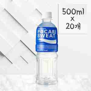 포카리스웨트 500ml 20개