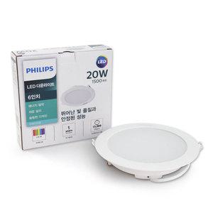 필립스 LED매입등 6인치 20W 주광색(6500K) DN020B LED다운라이트