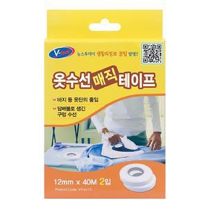 [RG4O599U]VT 031T 옷수선 매직테이프 2개입 40m 의류수선