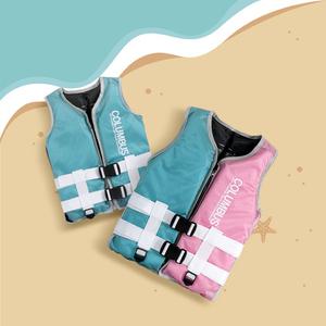 콜럼버스 뉴세이프 워터파크 물놀이 구명조끼 라이프자켓