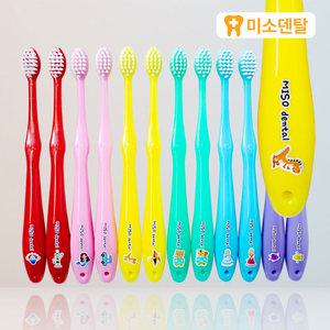 미소덴탈 레인보우 뉴캐릭터 어린이칫솔 12개 아동 키즈 유아 어린이집