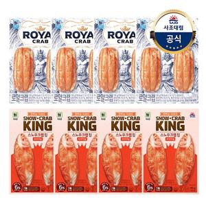 [대림냉장] 스노우크랩킹140g x4개 +로얄크랩 100g x4개