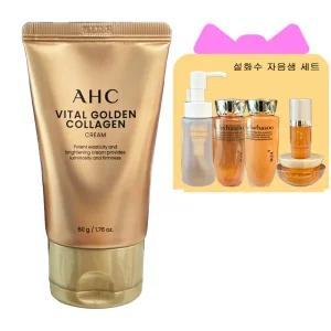 콜라겐 크림 50g 구매시 설화수 여행용 5종 세트 추가(자음생 라인)