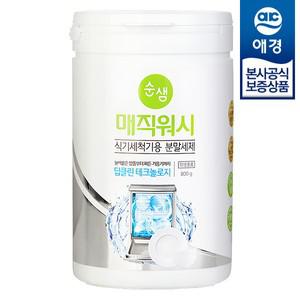 순샘 매직워시 식기세척기 분말세제 800g x1개