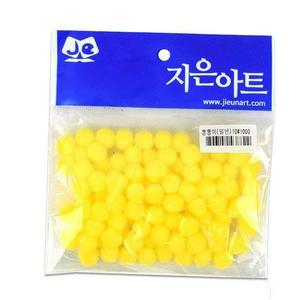 [RGONRS4U]뿅뿅이 일반 10 노랑 10mm 솜방울 색깔솜공