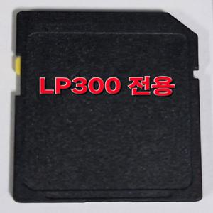 만도 LP300 지니맵 3D 최신지도 업그레이드 16G SD카드