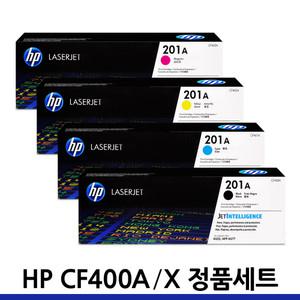 HP 정품토너 세트 CF400A CF400X HP201A HP201X Laserjet Pro M277 M277DW M277N M274N M252 M252N M252DW