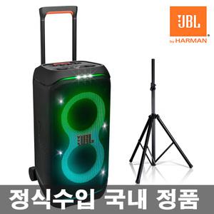 JBL 파티박스 스테이지 320 +스탠드 대형 블루투스 스피커 휴대용 캠핑 매장 PARTYBOX STAGE 320