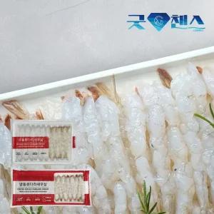 튀김용 새우 명절세트 노바시새우20미 30미 