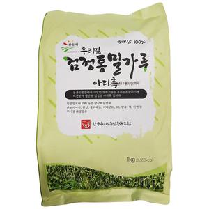 농협 우리밀 검정 통밀가루 1Kg 3개 이강산닷컴