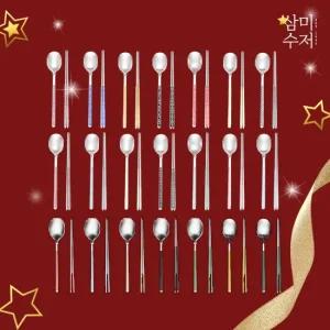 [판매3위] 삼미수저 아라 컬러/마블/체크/루이 수저세트 1벌+1벌