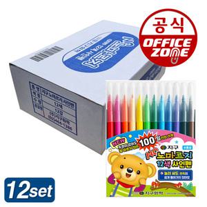 지구화학 노마르지 12색 사인펜 12개 세트 1갑 마르지않는 사인펜 싸인펜 수성 준비물 지구