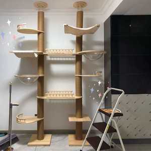 캣타워 대형 스탭 원목 캣폴 고양이 캣워커 스크레처