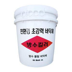 테온셀 방수킬러 초강력 방수제 시멘트 몰탈 18L