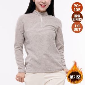 1+1세트 겨울 여성 포근함이 두배 양기모 집업티티셔츠  W2DZTS-607WS