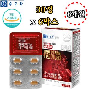 종근당 프리미엄 나토키나제 30정 6박스 6개월 혈행 건강 케어 관리 HK 나토배양물 철 아연 비타민B6 낫토