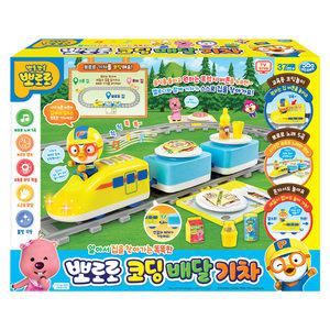 똑똑한 뽀로로 코딩 기차 놀이 / 스스로 집을 찾아가요