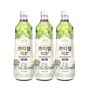 [하프클럽/CJ제일제당]쁘띠첼 미초 청포도 900ml x3개