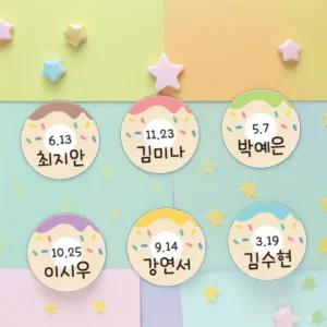루미루미 도넛 생일이름표 아크릴 네임택 자석이름표 마그넷 생일판 부착용 유치원 어린이집