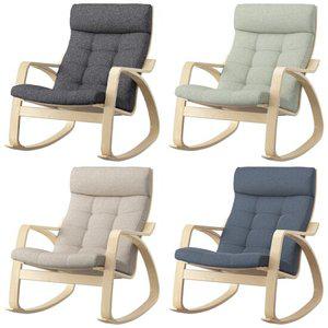 이케아 POANG 포엥 흔들의자 프레임 자작나무무늬목 쿠션 군나레드/안락의자/거실의자/1인용의자