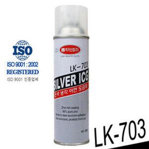 [탑기어]럭키 자동차 머플러도금 스프레이 아연도금 은색 팅스프레이 마후라도색 녹방지 내열스프레이 금속도금 자동차도색 머플러녹방지제 냉각 징크스프레이 냉간