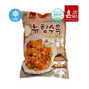 한맥 냉동 뉴탕수육 1kg 중국음식 밀키트 1키로탕수육 만들기