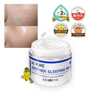 스킨아이 AC퓨어 슬리핑팩 4in1 모공+탄력+미백+주름 개선 올인원 수면팩 120ml