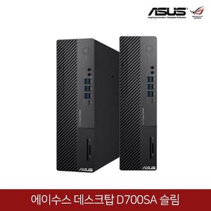 10세대 코어i5 가성비 데스크탑 ASUS D700SA 슬림 (코어i5-10400/램16G/SSD256/UHD630/DP+RGB+HDMI단자/윈도우10 Pro)