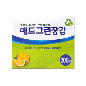 애드그린 산화생분해 위생장갑 200매