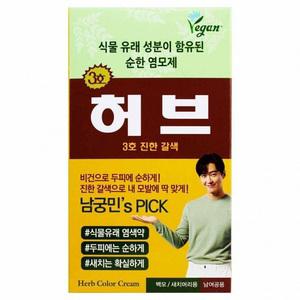 동성 허브포비건 염색약 3호 진한 갈색 1제 70g 2제 70g 6개