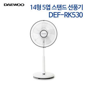 (정품행사가) 대우 14형 5엽 스탠드 선풍기 DEF-RK530