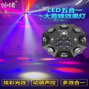 노래방조명 업소용 싸이키 사이키 용품 무빙 버블 공연 클립 18개 리모컨 헤드빔